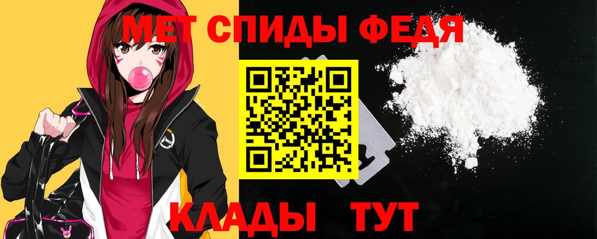 АМФЕТАМИН 98% Ревда