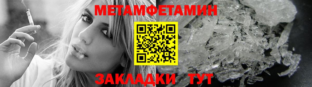 Амфетамин  Вход с VPN  Ревда  АМФ VHQ  АМФЕТАМИН 