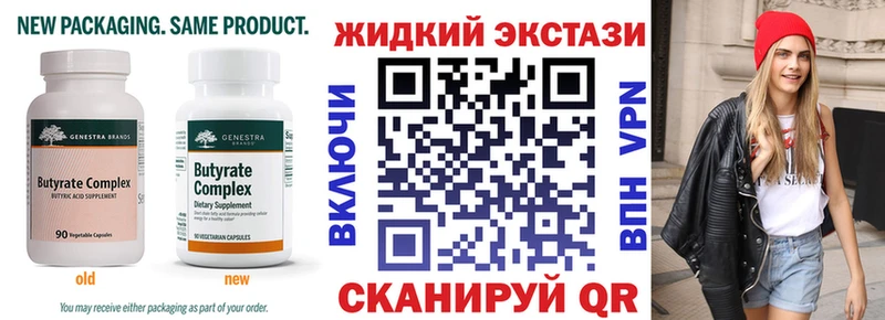 ссылка на мегу tor Ревда Бутират 99%
