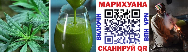 Еда ТГК марихуана наркошоп Ревда