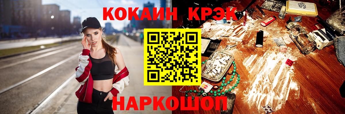 COCAIN 99% Ревда