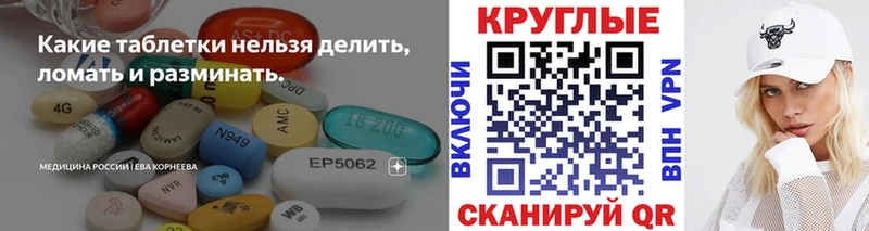 ЭКСТАЗИ Cube  Ревда 