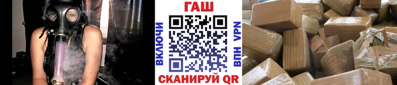 ГАШ Cannabis KRAKEN как войти Ревда купить наркоту
