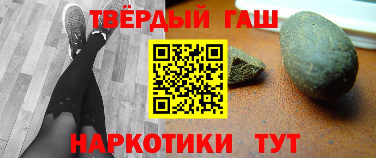 Гашиш индика сатива Ревда