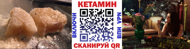 КЕТАМИН VHQ Ревда