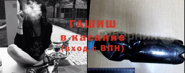 apvp Осинники