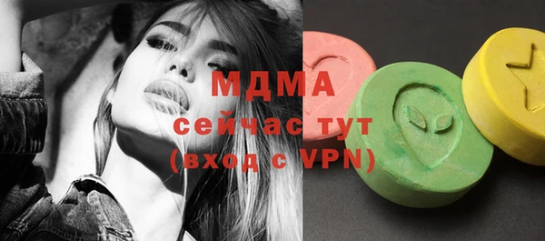 мефедрон Няндома