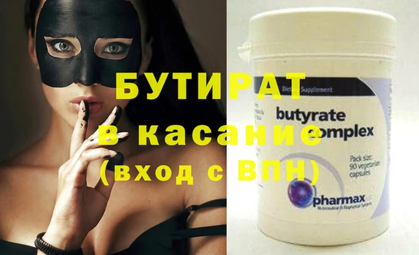 метадон Алексеевка