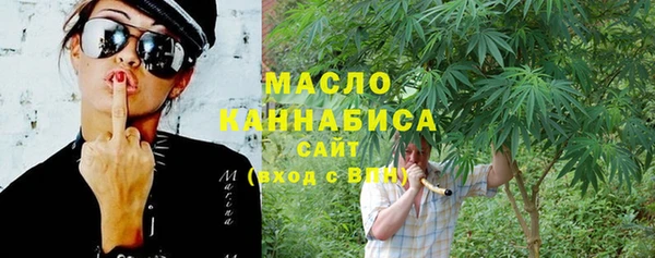 мефедрон Няндома