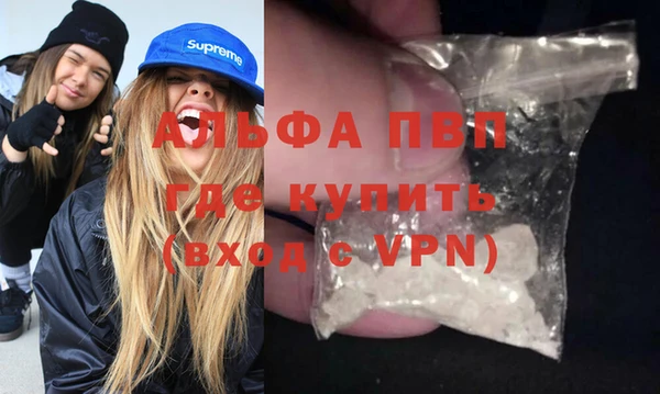 мефедрон Нязепетровск