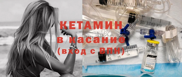 молекула духа Нягань
