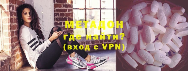 метадон Алексеевка