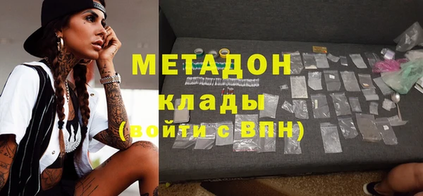 метадон Алексеевка