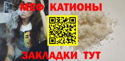 mdma Ливны