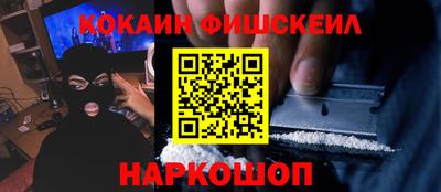 марки nbome Ликино-Дулёво
