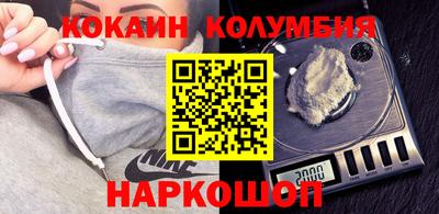 экстази Лесосибирск