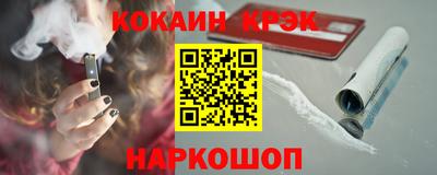 экстази Лесосибирск