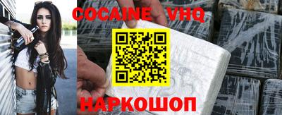 экстази Лесосибирск