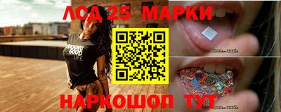 марки nbome Ликино-Дулёво
