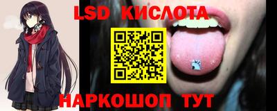 марки nbome Ликино-Дулёво