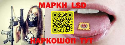 марки nbome Ликино-Дулёво