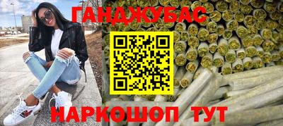 mdma Ливны