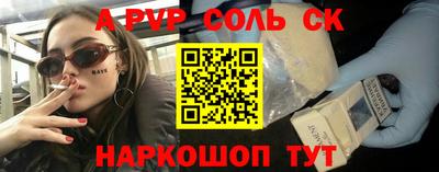 экстази Лесосибирск
