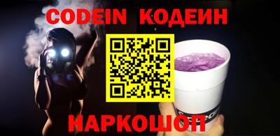 экстази Лесосибирск