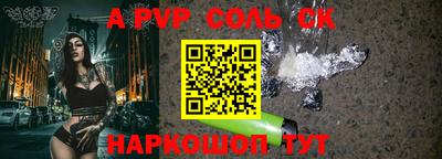 mdma Ливны