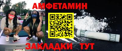 mdma Ливны