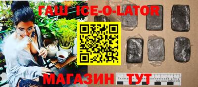 марки nbome Ликино-Дулёво
