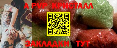 экстази Лесосибирск