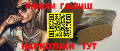 марки nbome Ликино-Дулёво