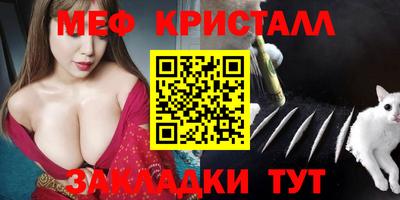 mdma Ливны