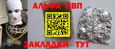 mdma Ливны