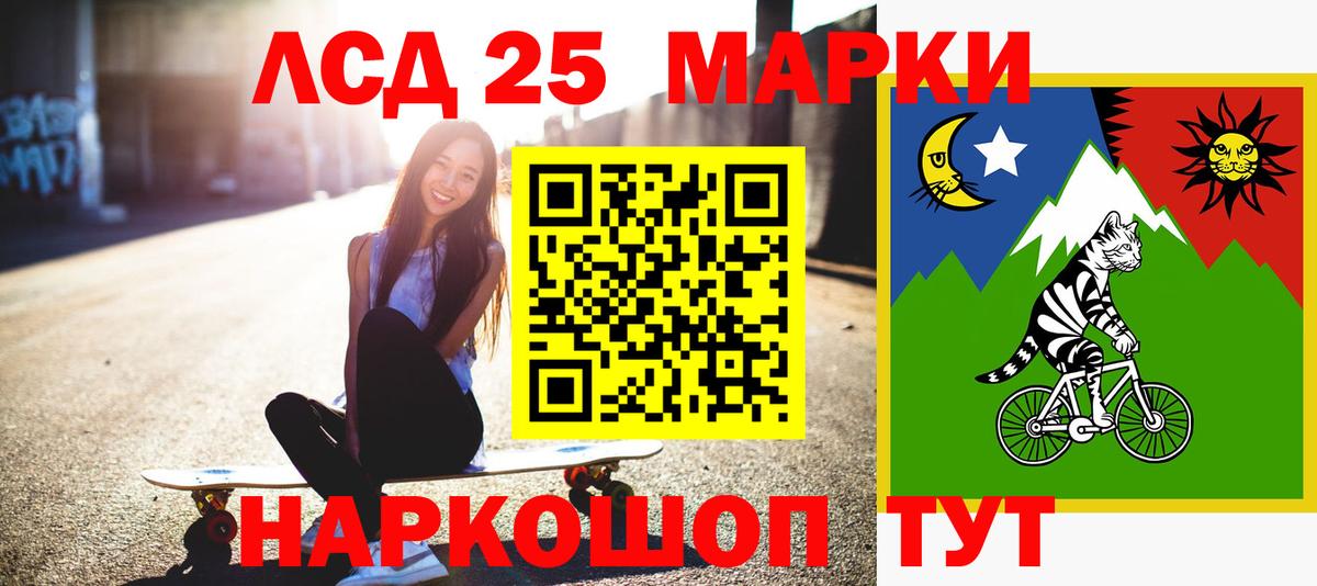  COCAIN Ревда