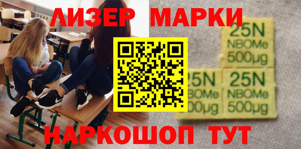 Лсд 25 экстази кислота  Вход с VPN  ЛСД экстази ecstasy  ссылка на мегу tor  Ревда 