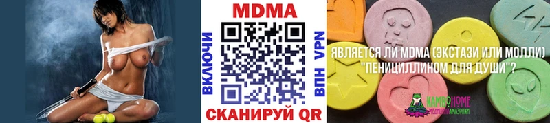 МДМА Molly Ревда