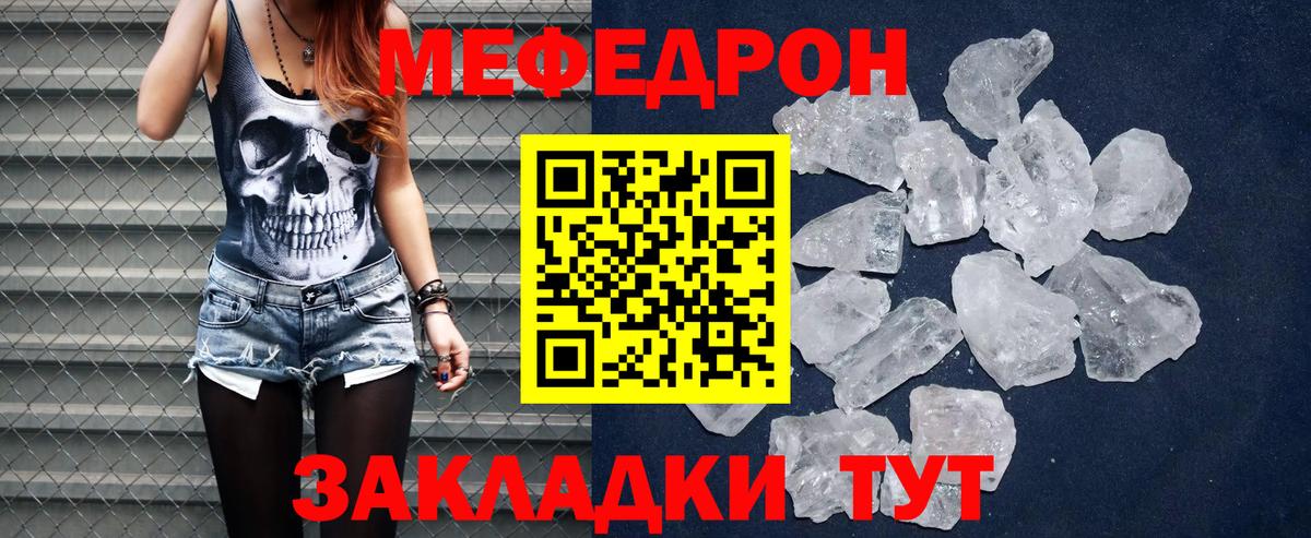 Ревда  MDMA  Вход с VPN  Меф   КЕТАМИН  Метамфетамин  ГАШ  Канабис  КОКАИН 