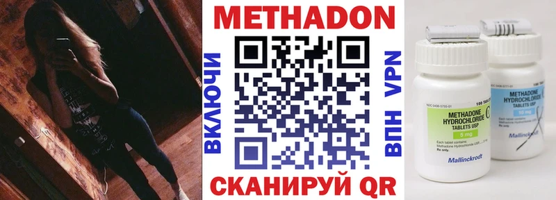 Метадон белоснежный  хочу   Ревда 