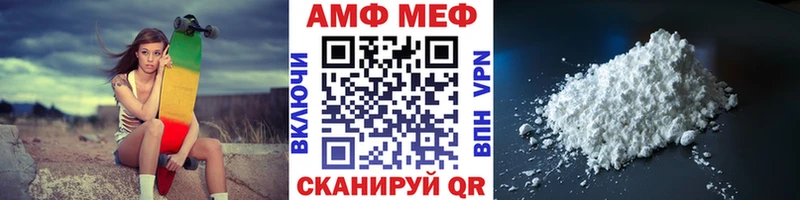 Метамфетамин Methamphetamine  Ревда 