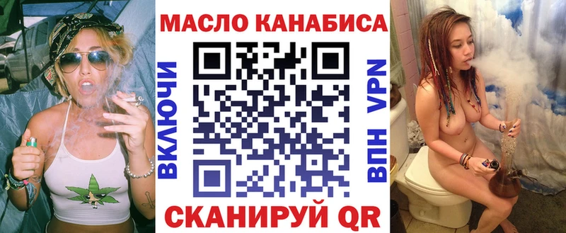 Дистиллят ТГК жижа Ревда