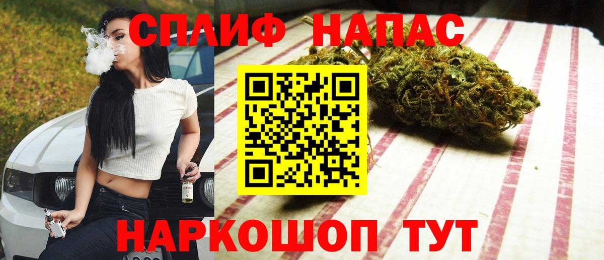 Марихуана гибрид Ревда